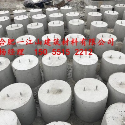 一江山Y水泥預制加工件光伏發電底座**
