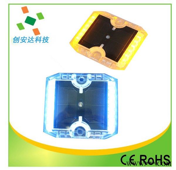 深圳爆款四面8燈太陽能道釘PC圓形道釘高速凸起路標