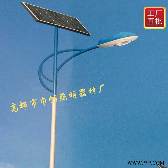 led太陽(yáng)能路燈桿巾幗路燈桿40W戶外7米燈桿熱鍍鋅噴塑路燈桿廠家