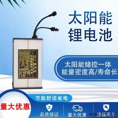 勁時002 鋰電池12V60AH太陽能專用鋰電池