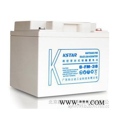 KSTAR/科士達蓄電池 6-FM-38 直流屏電池 太陽能電池 12V38AH