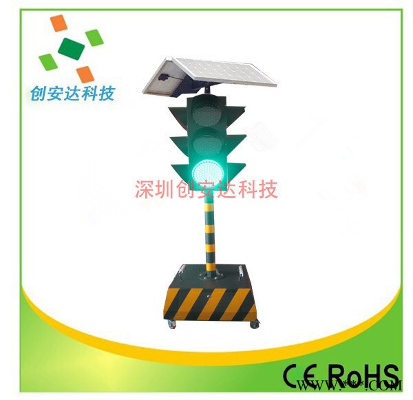 交通安全設施 太陽能交通紅綠燈   led紅綠燈   質保兩年