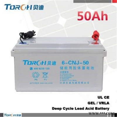 貝迪蓄電池6-CNJ-24太陽(yáng)能蓄電池 儲(chǔ)能膠體蓄電池 免維護(hù)蓄電池 12V24AH 質(zhì)保三年