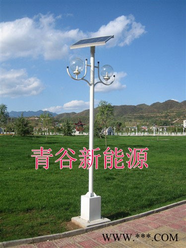 供應青谷LD-001太陽能庭院燈