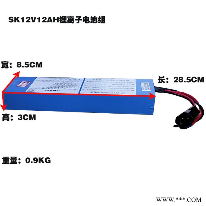 濟南勝康 12v12ah三元鋰電池 12安鋰電池 18650鋰電組 太陽能儲能 工廠批發