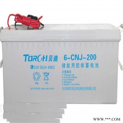 貝迪蓄電池6-CNJ-200太陽(yáng)能蓄電池 儲(chǔ)能膠體蓄電池 免維護(hù)蓄電池 12V200AH 質(zhì)保三年