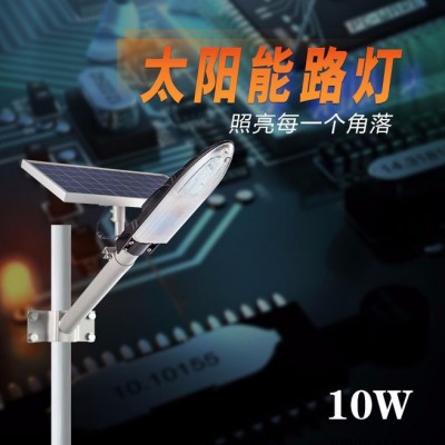 德姆達(dá)CF-10W 太陽能庭院燈