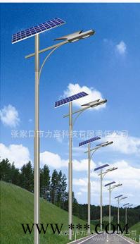 廠家**LED太陽能路燈 太陽能庭院燈 戶外景觀燈草坪燈 性價比高