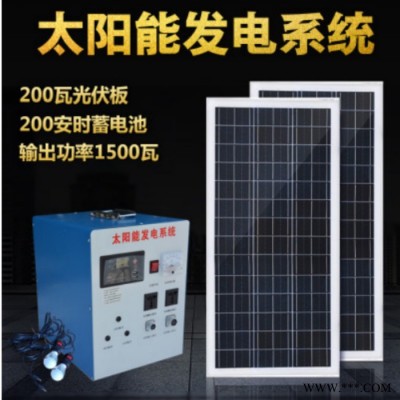 眾厵1000W 光伏板發電220V全套