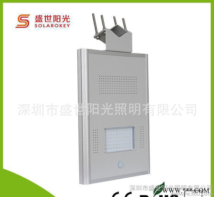 廣場、公園、庭院。別墅專用一體化太陽能庭院燈10w
