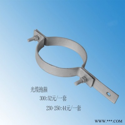 光伏抱箍廠家 電力塔用金具橫擔(dān),電纜抱箍定制 固聯(lián) 非標(biāo)鐵件