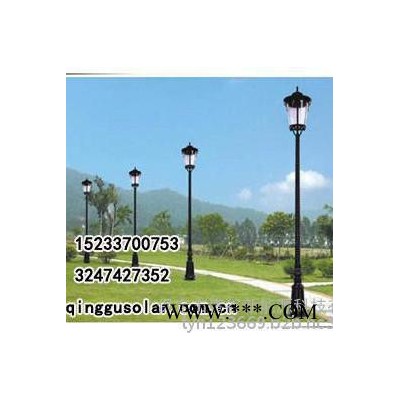 青谷太陽能路燈**邯鄲保定庭院燈價格 太陽能庭院燈