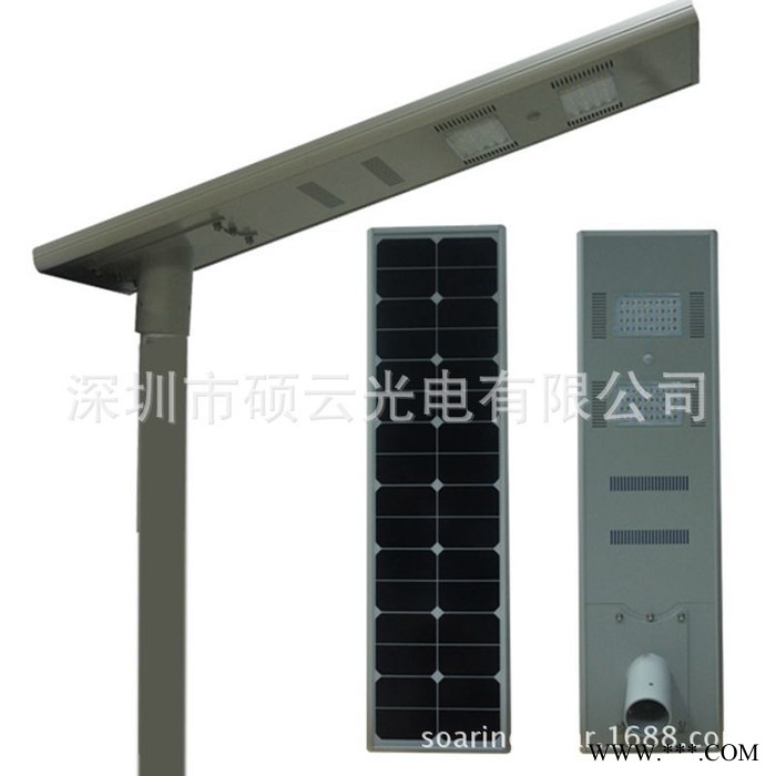 云南40w一體化太陽能庭院燈 鄉村照明太陽能一體化路燈