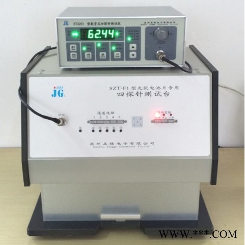 JG/蘇州晶格 SZT-F1 光伏電池片四探針方阻電阻率測試臺