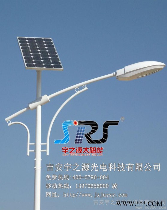 太陽能路燈庭院燈風光互補路燈等