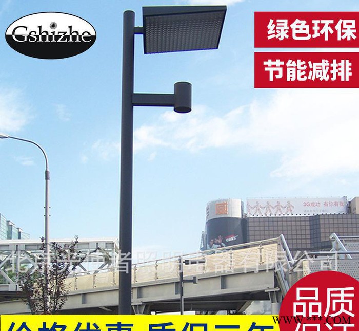 庭院燈70W150W金鹵庭院燈 中式太陽能庭院燈 鋁合金庭院