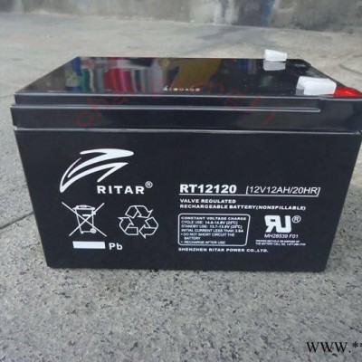 RITAR蓄電池RT1245瑞達蓄電池12V4.5AH/20HR機房配電室UPS蓄電池 EPS直流屏電池 太陽能光伏發電
