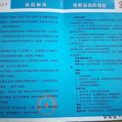高風壓光伏355K沖擊器** 潛孔沖擊器 名達正宇沖擊器質(zhì)保