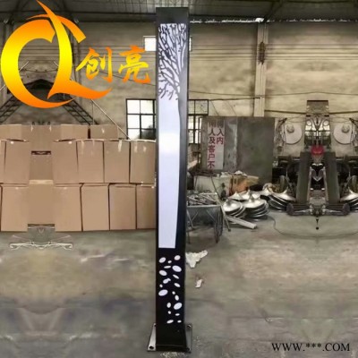 創(chuàng)亮戶(hù)外照明CL-1295 太陽(yáng)能一體化路燈 道路燈 鋰電池太陽(yáng)能路燈 新農(nóng)村建設(shè)LED路燈 庭院燈生產(chǎn)廠家