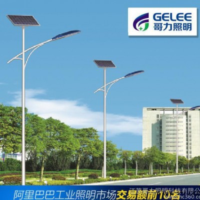 戶(hù)外太陽(yáng)能燈 50W太陽(yáng)能路燈