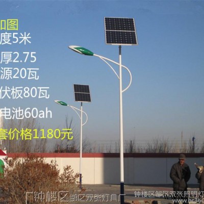34567米LED太陽能路燈防水戶外小區公園庭院燈高桿燈投光燈草坪燈