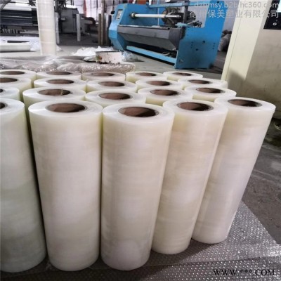 生產(chǎn)太陽能電池板保護膜，藍色鍍鋅板沖壓保護膜廠家，歡迎來電