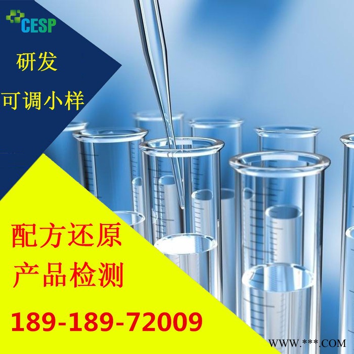 光伏背膠配方還原成分分析