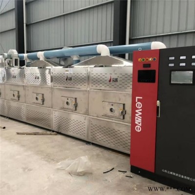 立威光伏電池材料烘干設備 單晶硅多晶硅微波干燥機廠家