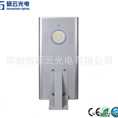 出售**太陽能庭院燈 SAR-L15 太陽能一體化路燈 小區