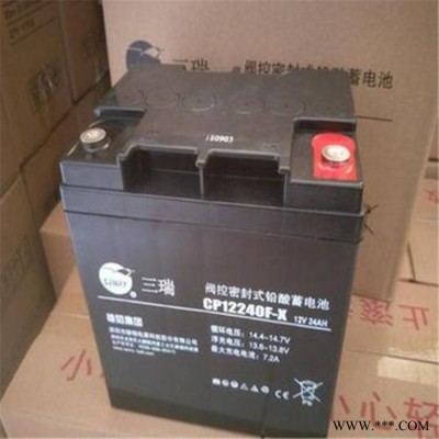 銷售原裝三瑞蓄電池6FM-100-X不間斷蓄電池太陽(yáng)能電池12V100AH廠家供應(yīng)