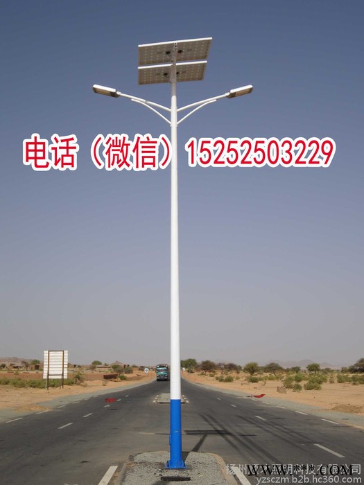 5米6米7米8米9米15W20W30W40W50W60W70W80W瓦人字臂A字臂海螺臂太陽(yáng)能路燈單晶多晶電池板進(jìn)口芯片