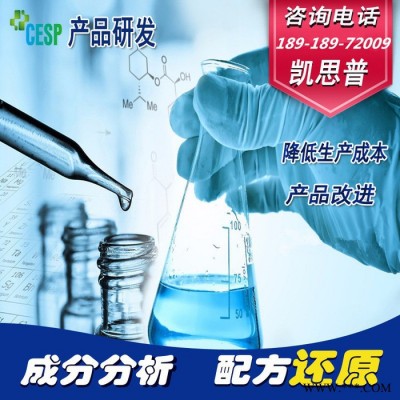 光伏切割液配方分析技術研發