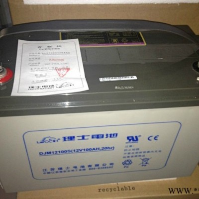 理士蓄電池DJM1224ups電源12V24AH 太陽能蓄電池 DJM1224醫療設備電源保證
