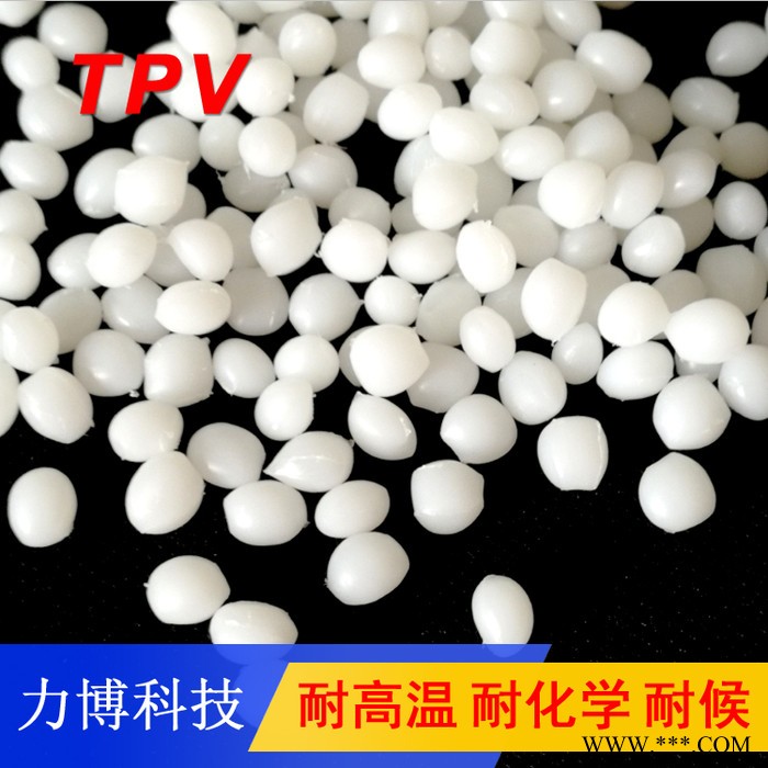 TPV光伏背板包膠原料