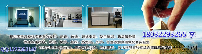 鍋爐安裝改造維修檢測設備/石油天然氣裝備制造相關設備