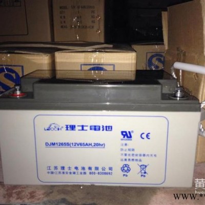 理士蓄電池DJM12150 12V150AH EPS/UPS電源儲能電池