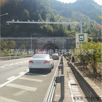 科華太陽能監(jiān)控野外太陽能監(jiān)控供電系統(tǒng) 12V太陽能系統(tǒng)監(jiān)控