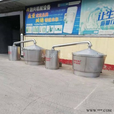 自動化濕料蒸煮酒設備 家用濕料燒酒設備 融興 天然氣釀酒設備 品**良