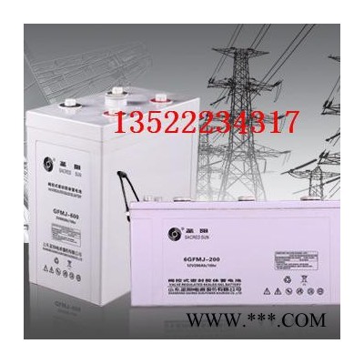 圣陽SP12-18（儲能）太陽能蓄電池 全國免郵