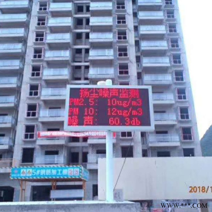 悍博 城市環(huán)境揚塵監(jiān)測儀 建筑工地噪聲監(jiān)測系統(tǒng) 工地揚塵監(jiān)測系統(tǒng)