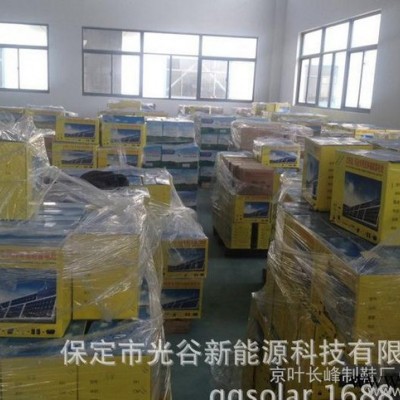 太陽能蓄電池 光伏電池 50AH蓄電池 太陽能專用電池 膠體