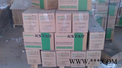 科士達蓄電池6-FM-65鉛酸免維護12V65AH太陽能風能發電應急電池