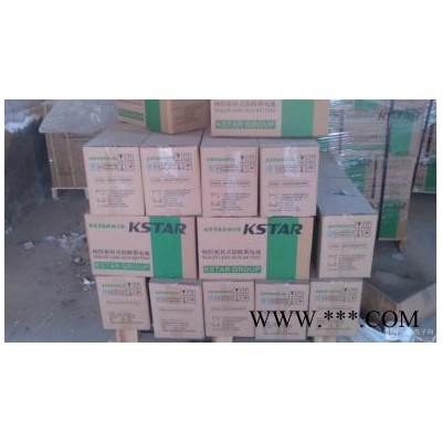 科士達蓄電池6-FM-65鉛酸免維護12V65AH太陽能風能發電應急電池