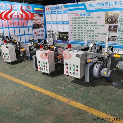 精燃線性燃燒機 液化氣天然氣燃燒機 燃氣加熱設備 廠家供應 價格歡迎前來咨詢