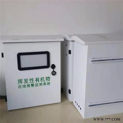 **VOCs監測系統 廠界固定源煙氣排放監測 無組織VOCs a