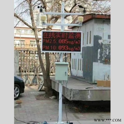 鼎東工地環(huán)境檢測(cè)系統(tǒng)揚(yáng)塵在線監(jiān)測(cè)設(shè)備pm2.5檢測(cè)儀建筑工地噪聲監(jiān)測(cè)系統(tǒng)