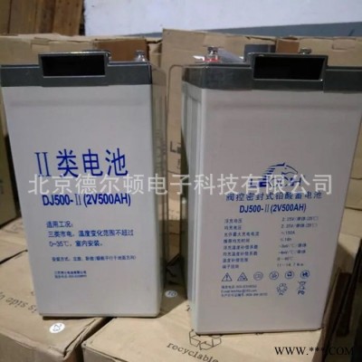 原裝理士DJ600 2V600AH船舶 鐵路 通信 2v/24v/48V太陽能蓄電池