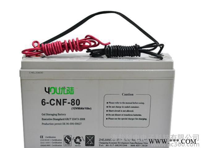 太陽能蓄電池，優陸直銷包郵