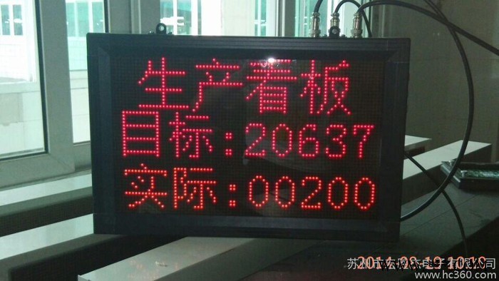 電子廠生產設備監測系統 設備綜合效率系統