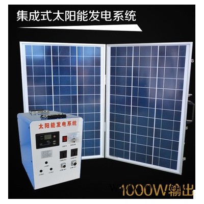 億諾藍1000W光伏發電設備 折疊式太陽能發電系統 離網太陽能光伏電站 光伏發電 光伏獨立電源 儲能系統